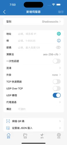 老麦梯子官网android下载效果预览图